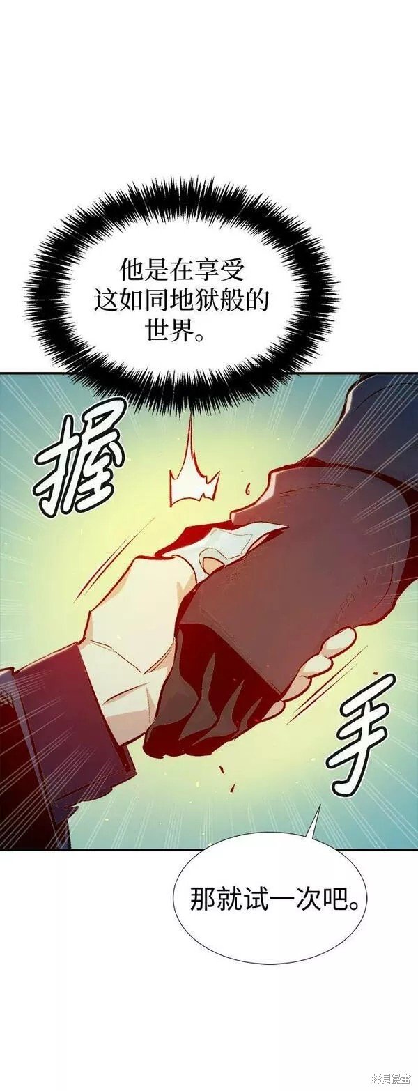 第92话