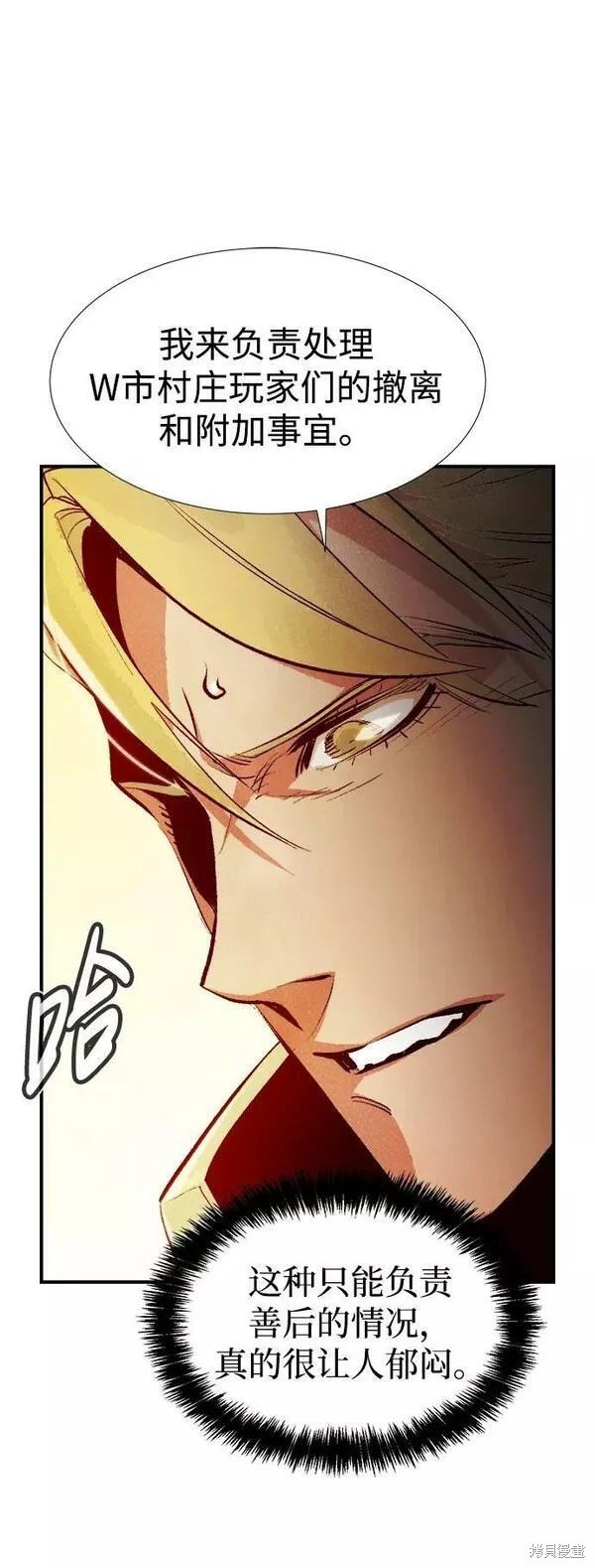 第92话