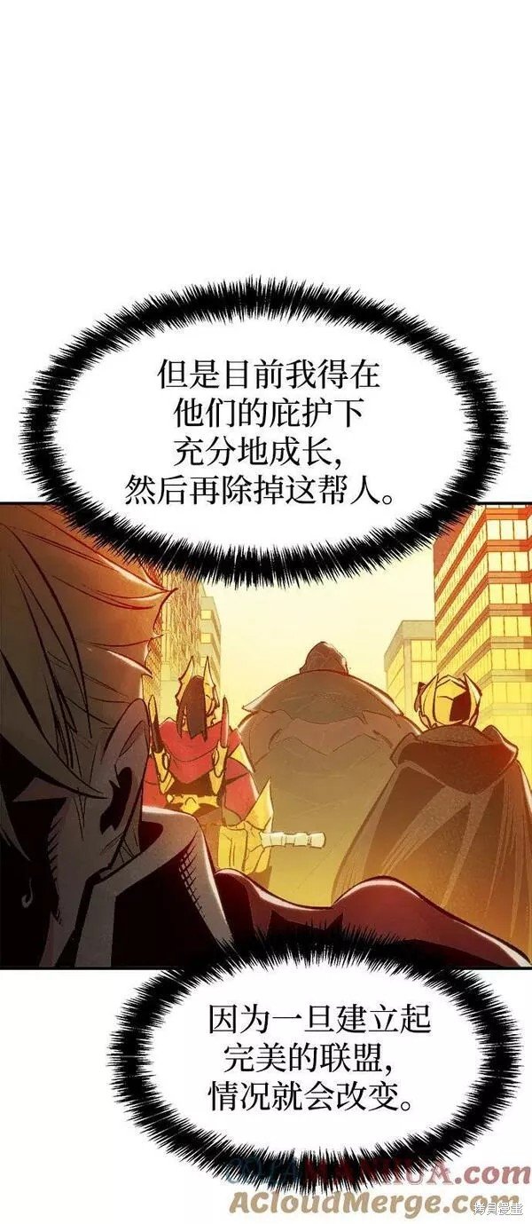 第92话