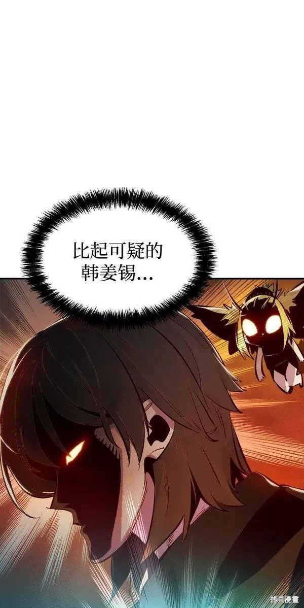 第92话