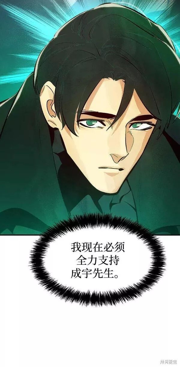 第92话