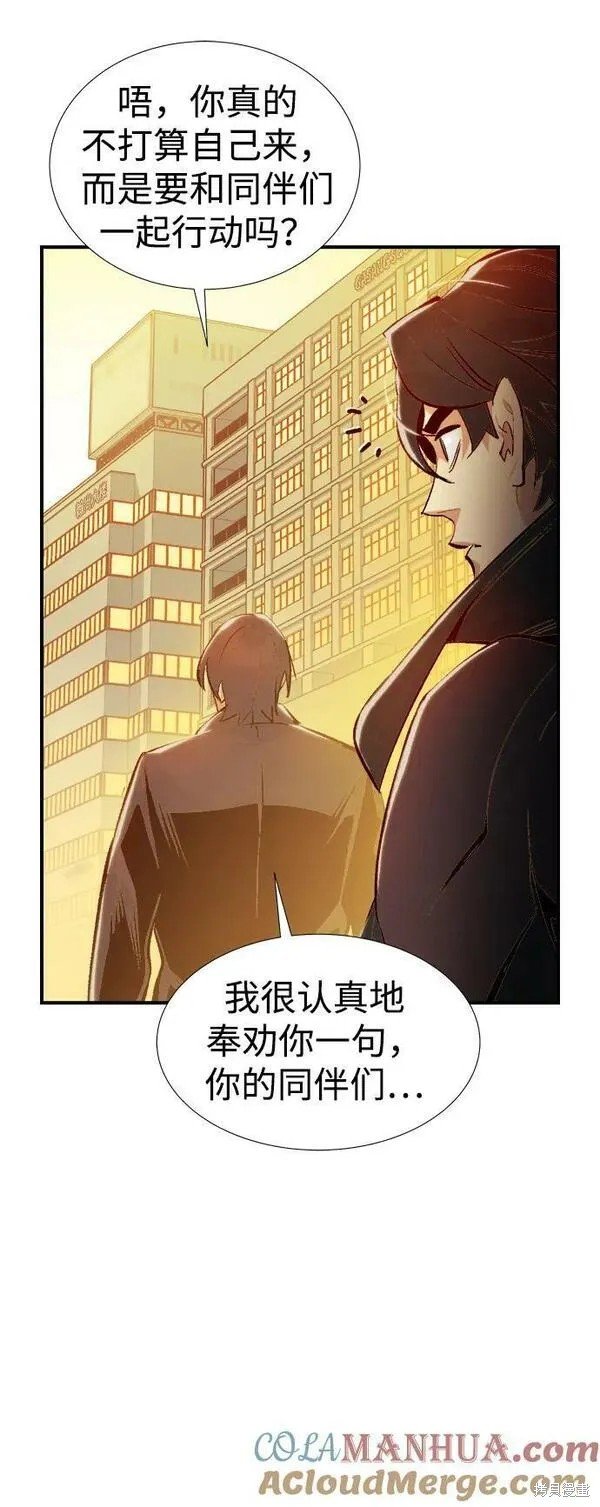 第93话