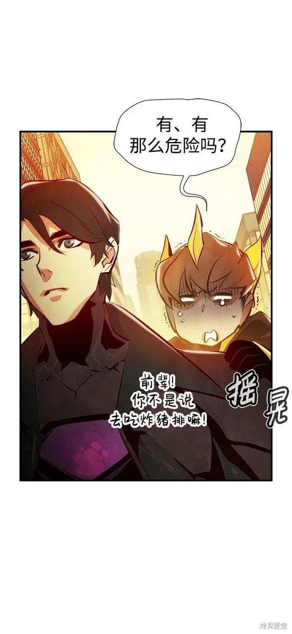 第93话