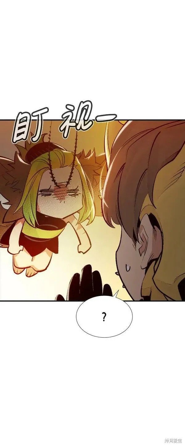 第93话
