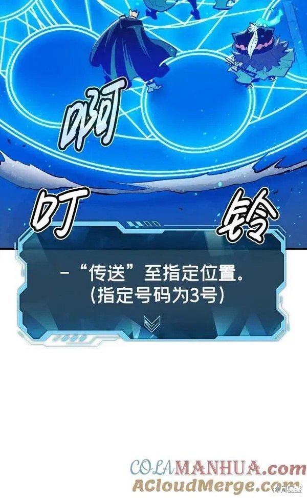 第93话