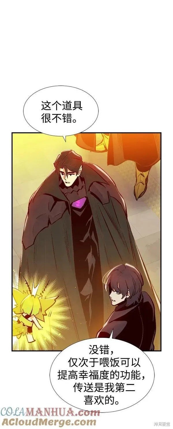 第93话