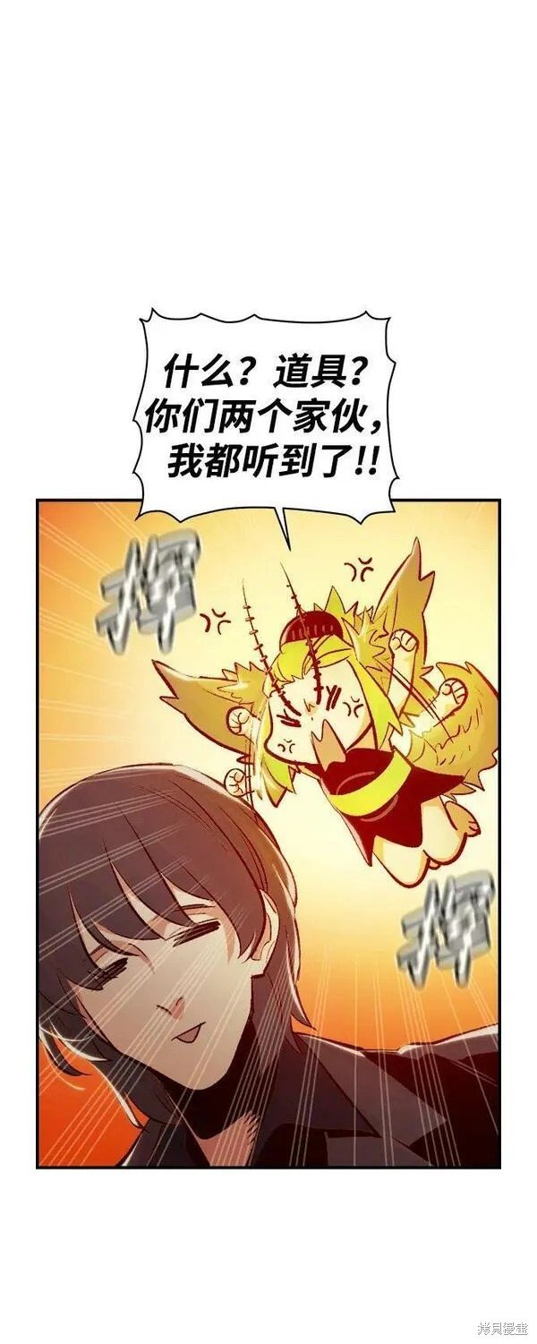 第93话