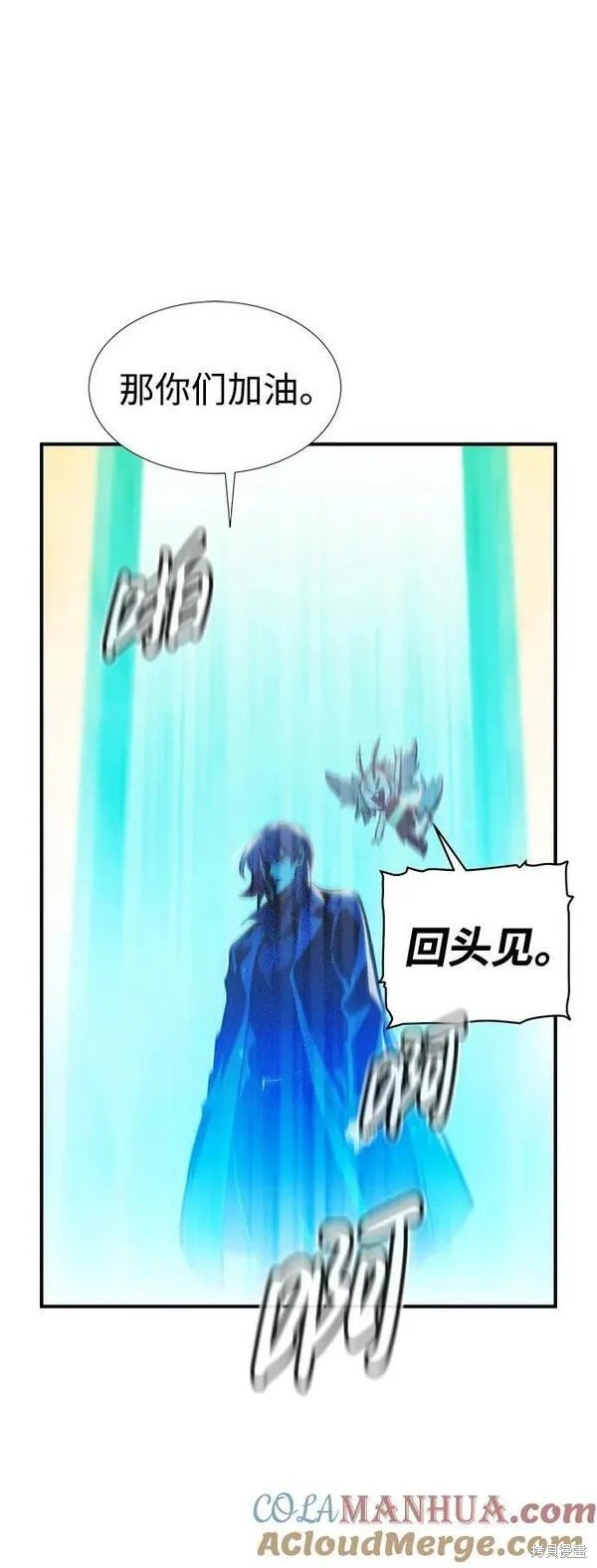 第93话