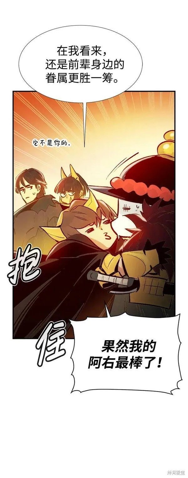 第93话