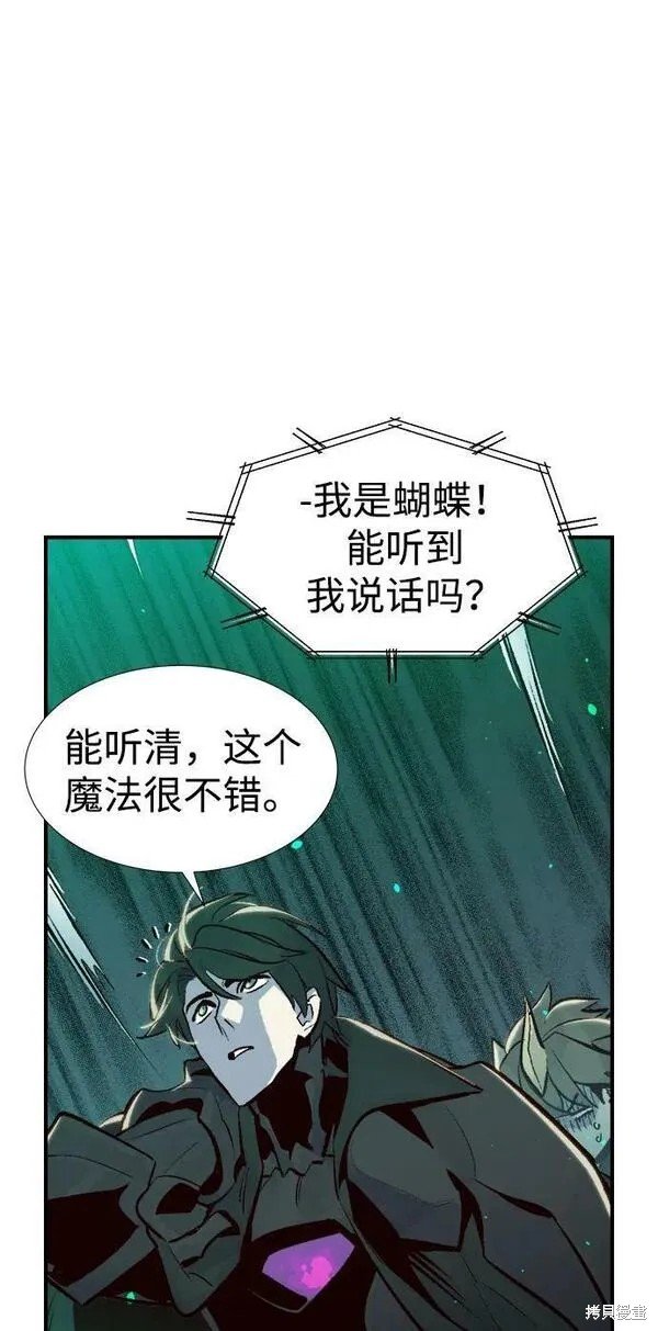 第93话