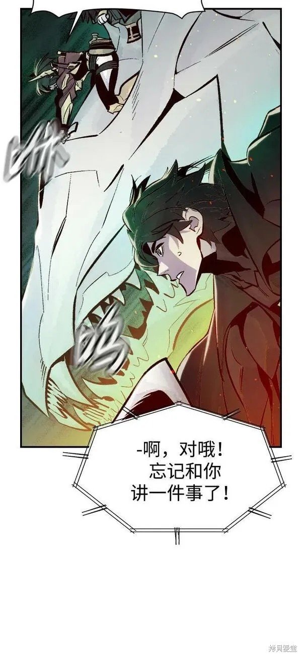 第93话