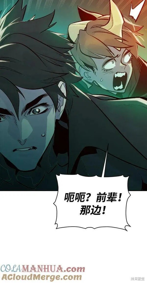 第93话