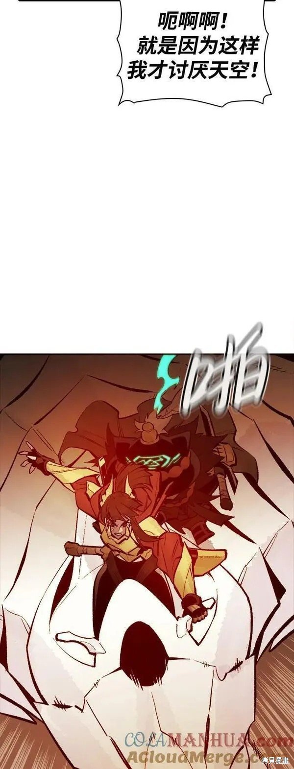 第93话
