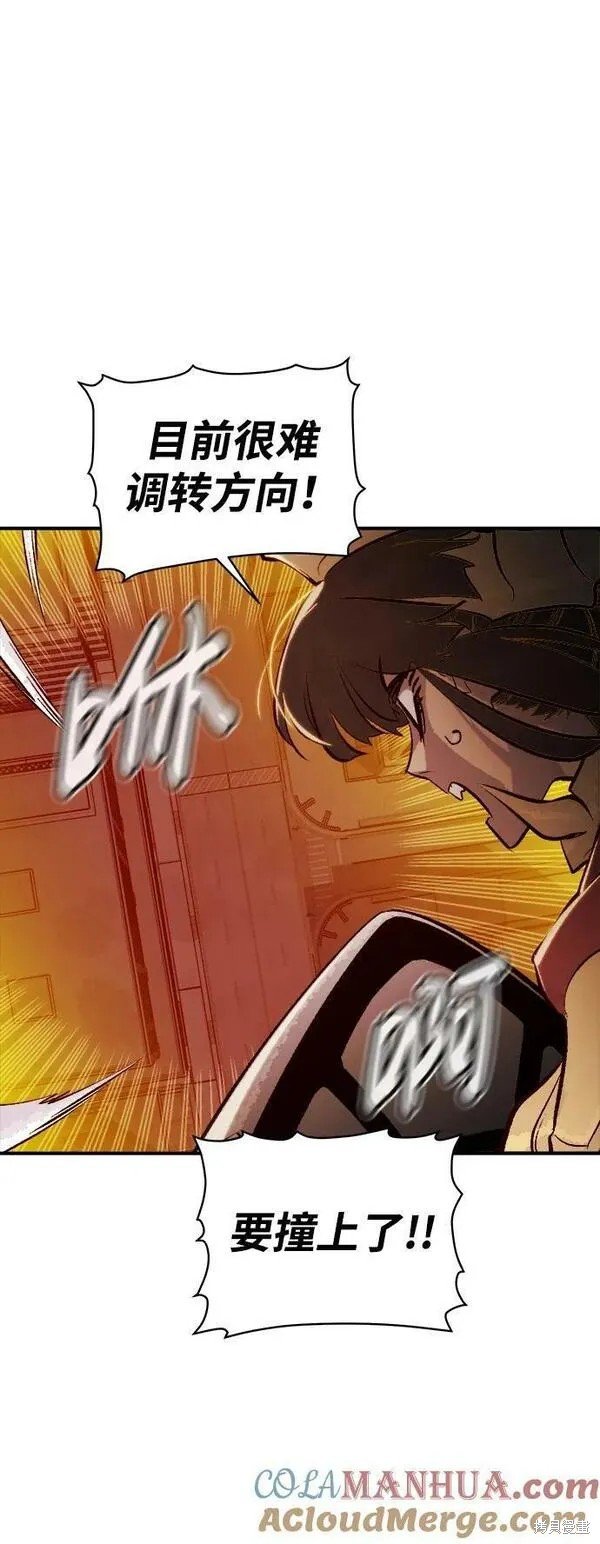 第93话
