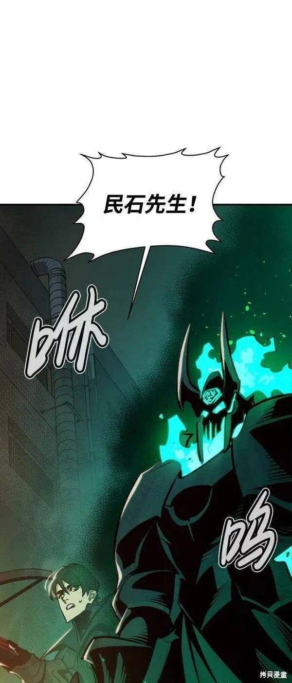 第93话