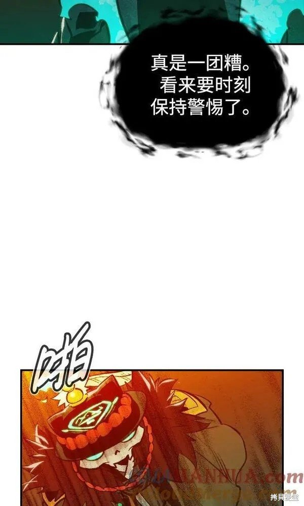 第93话