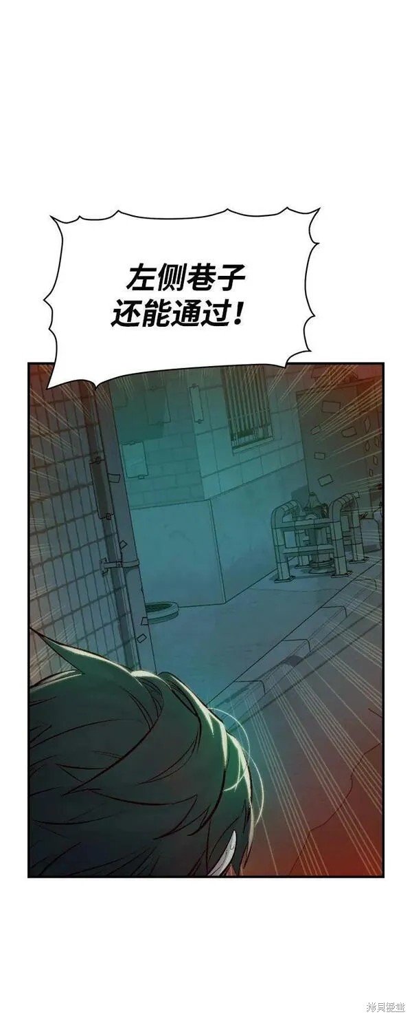 第93话