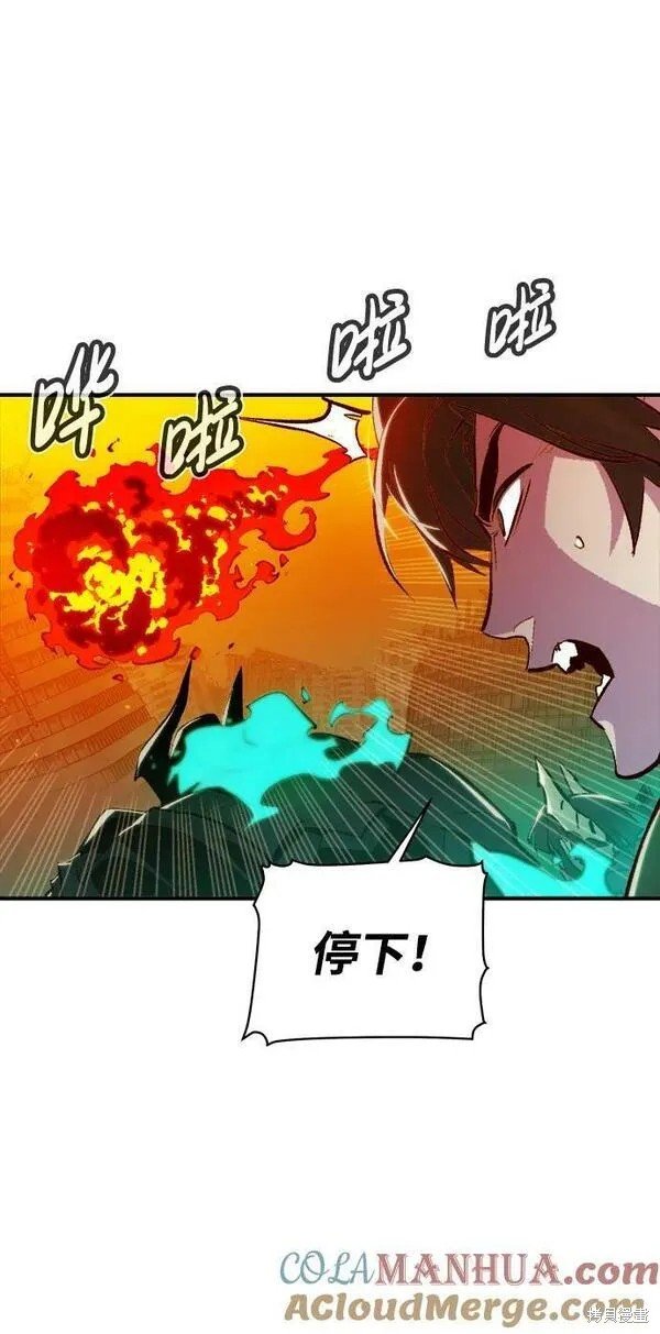 第93话