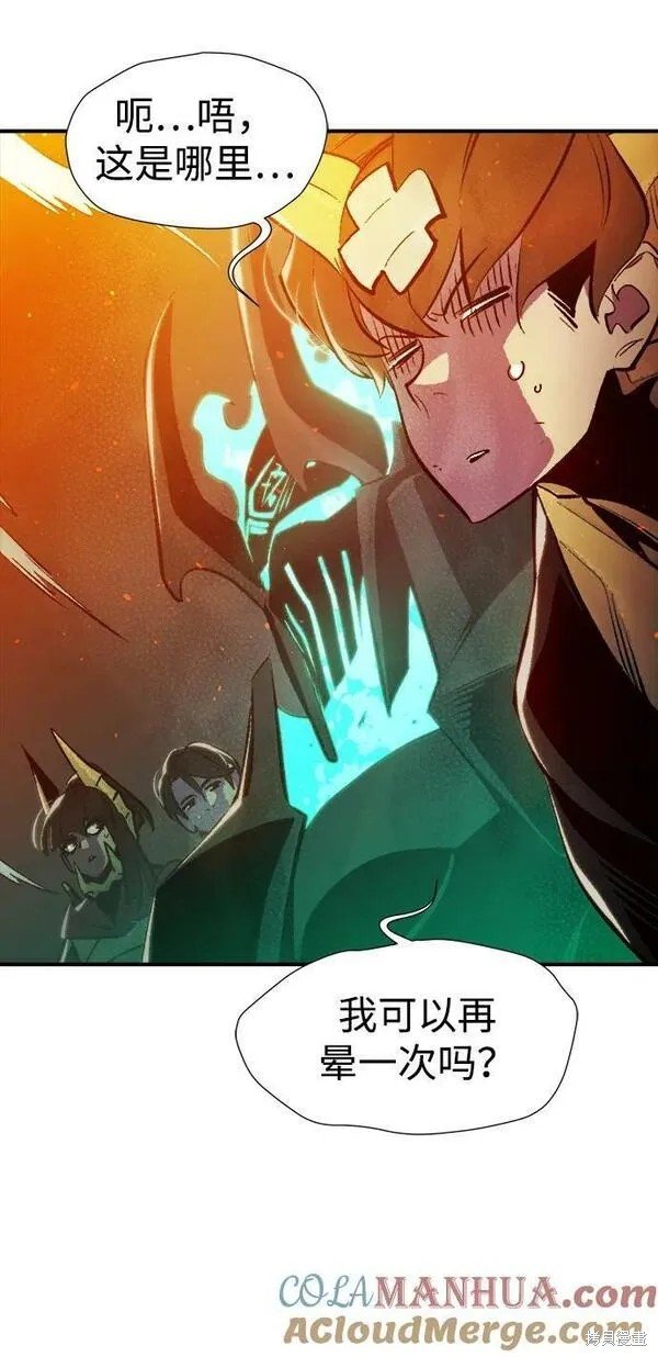 第93话