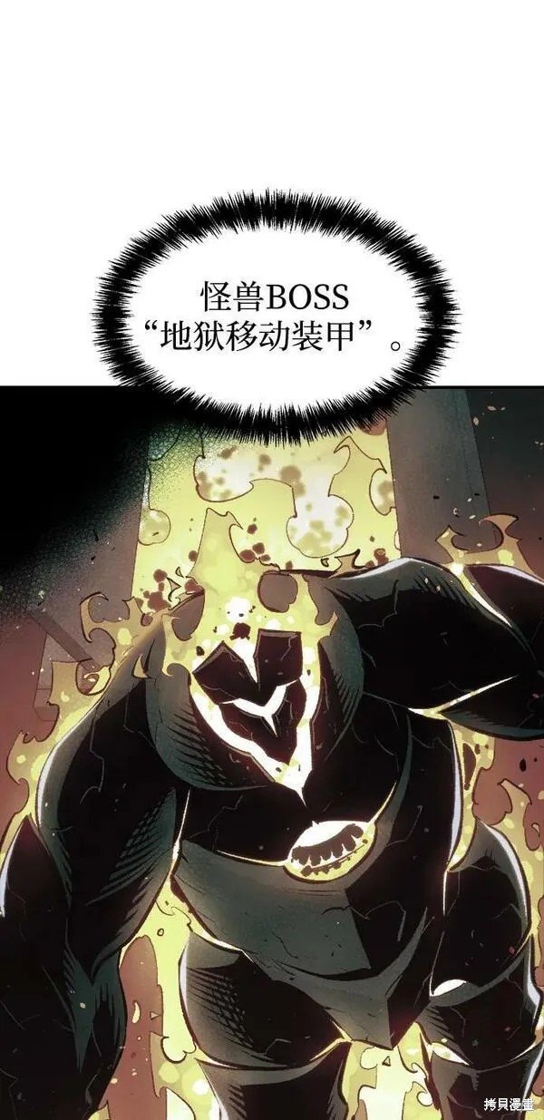 第94话