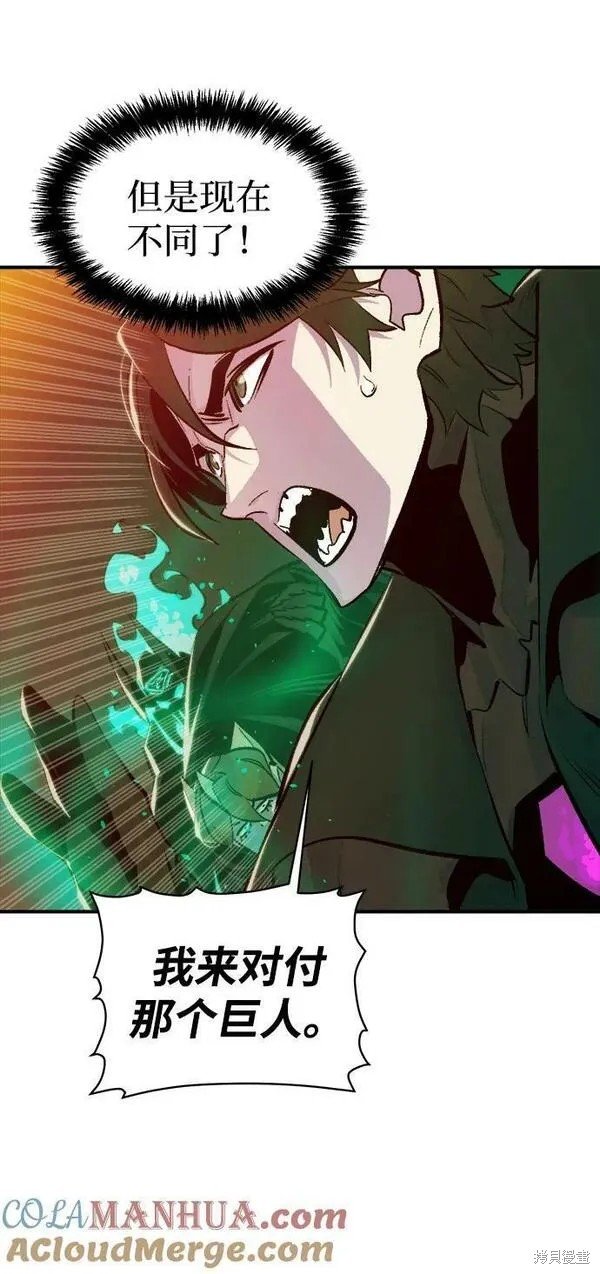 第94话