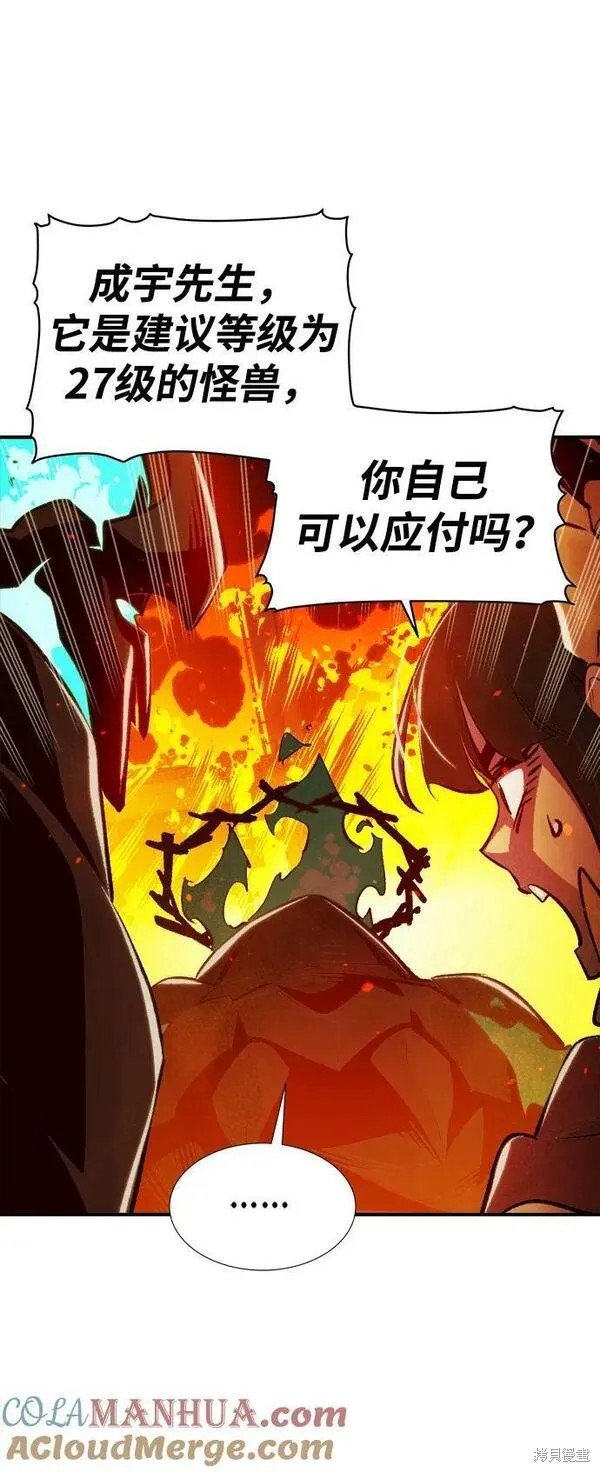第94话
