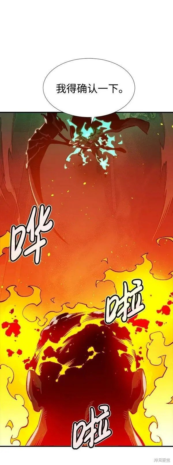 第94话