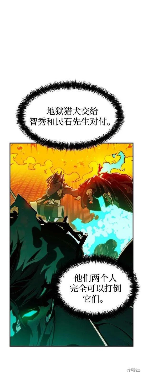第94话