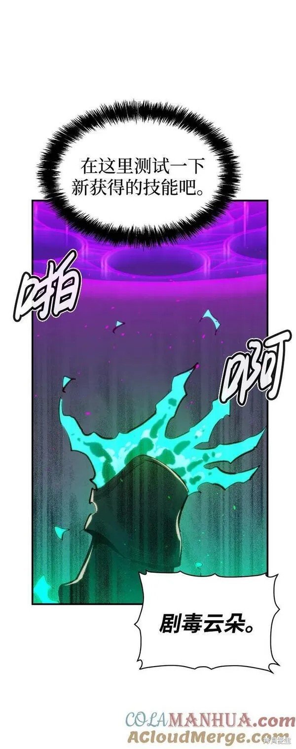 第94话