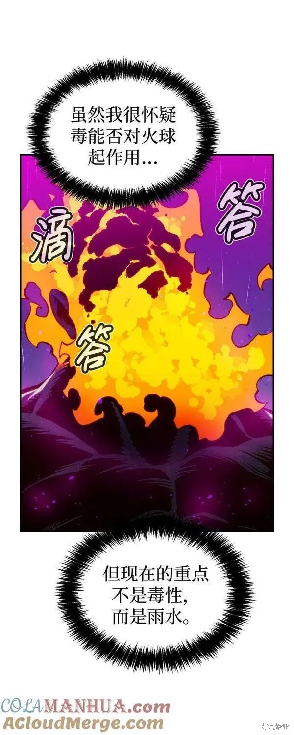 第94话