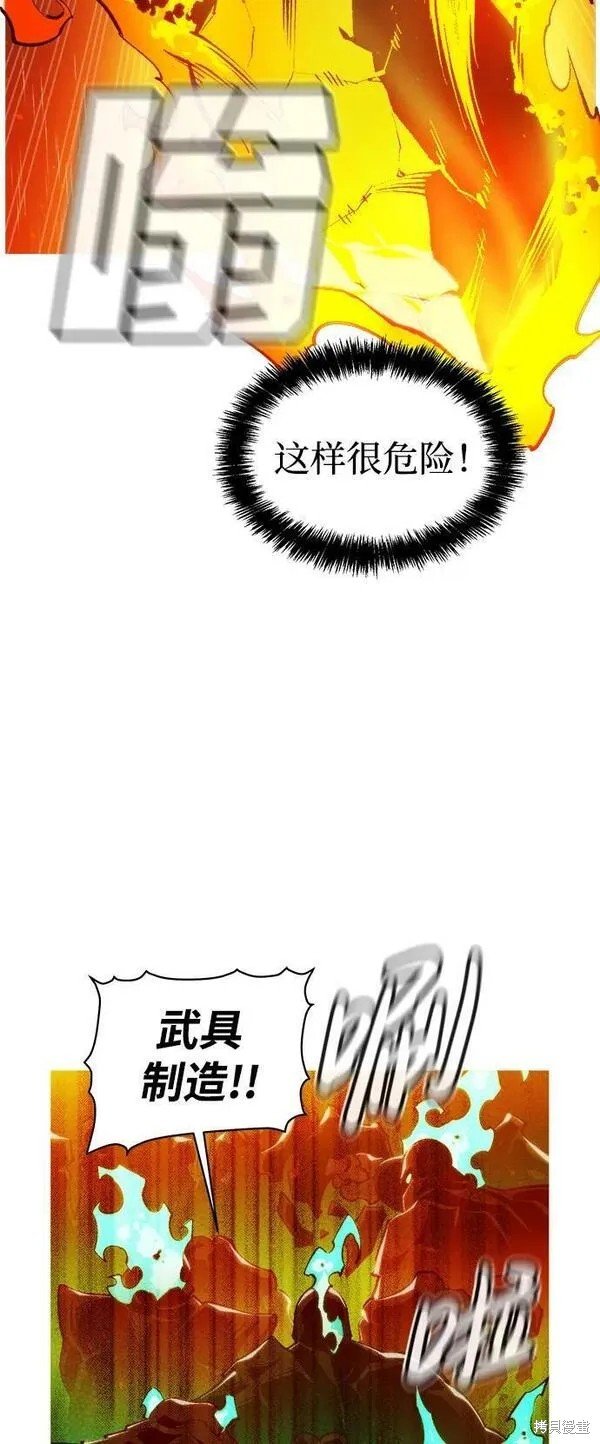 第94话