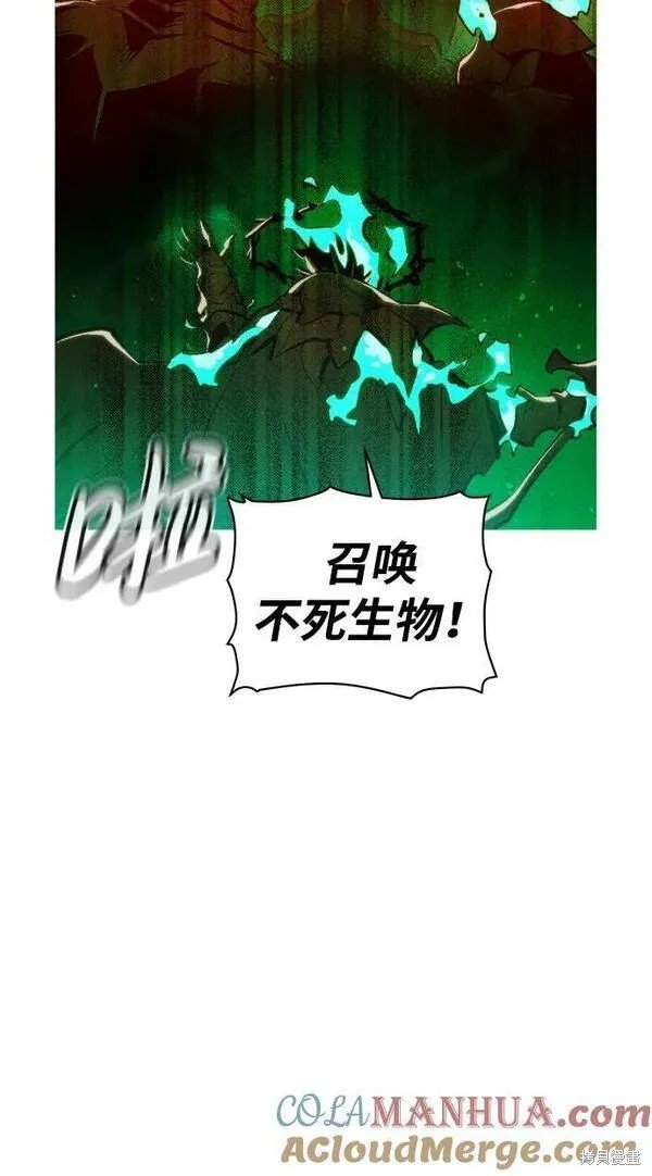 第94话