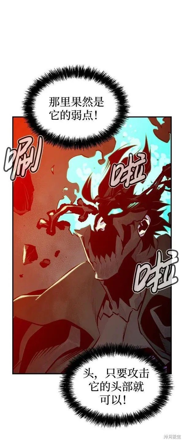 第94话