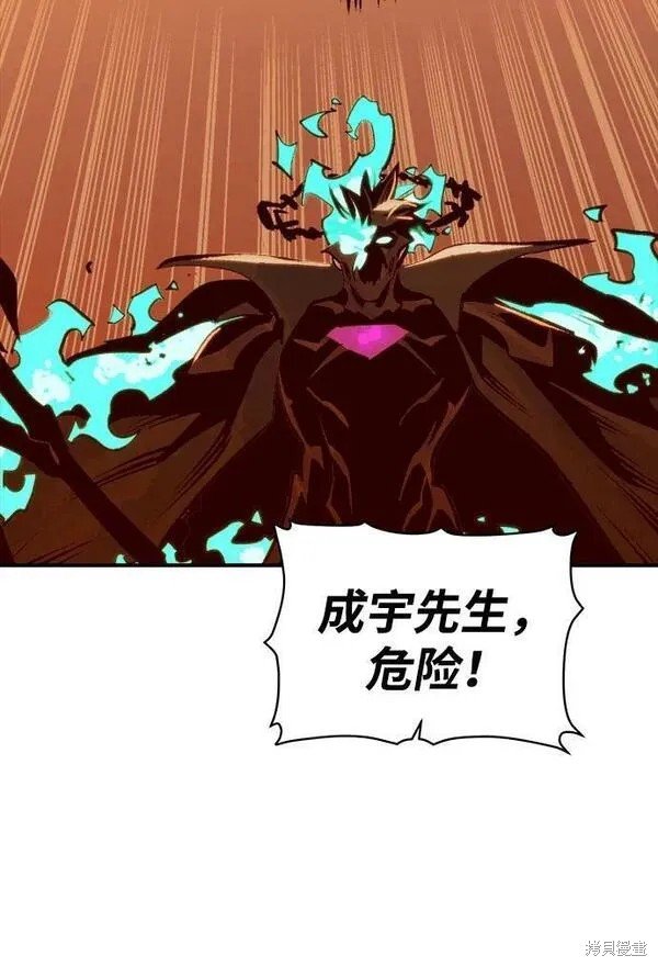 第94话
