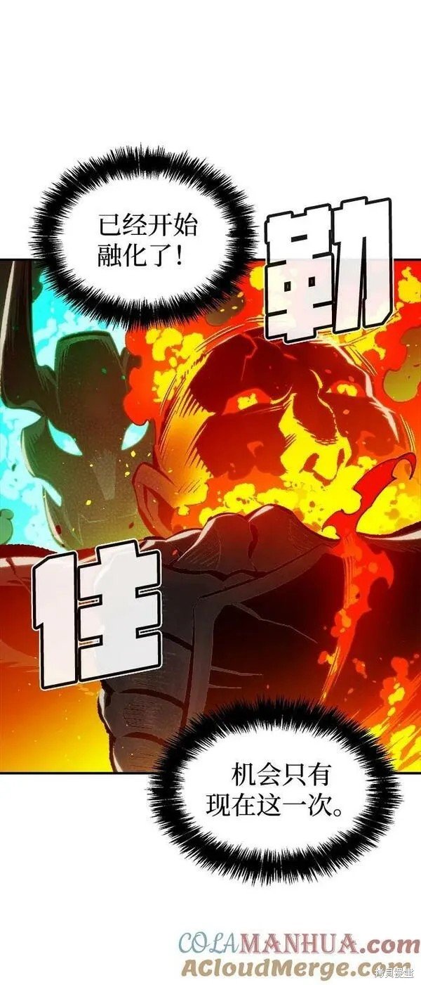 第94话