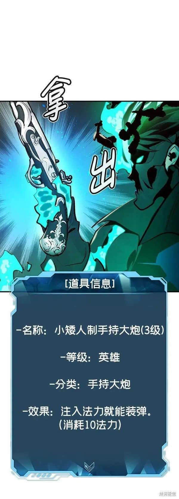 第94话