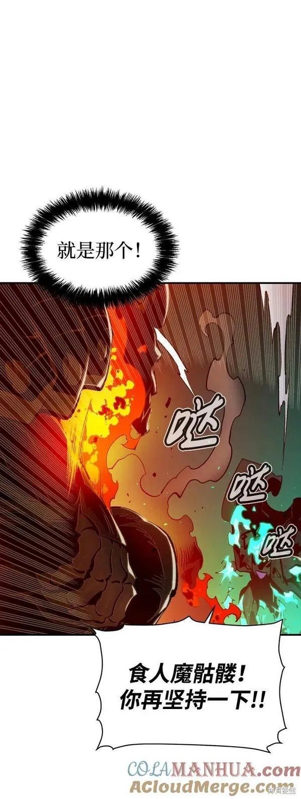 第94话