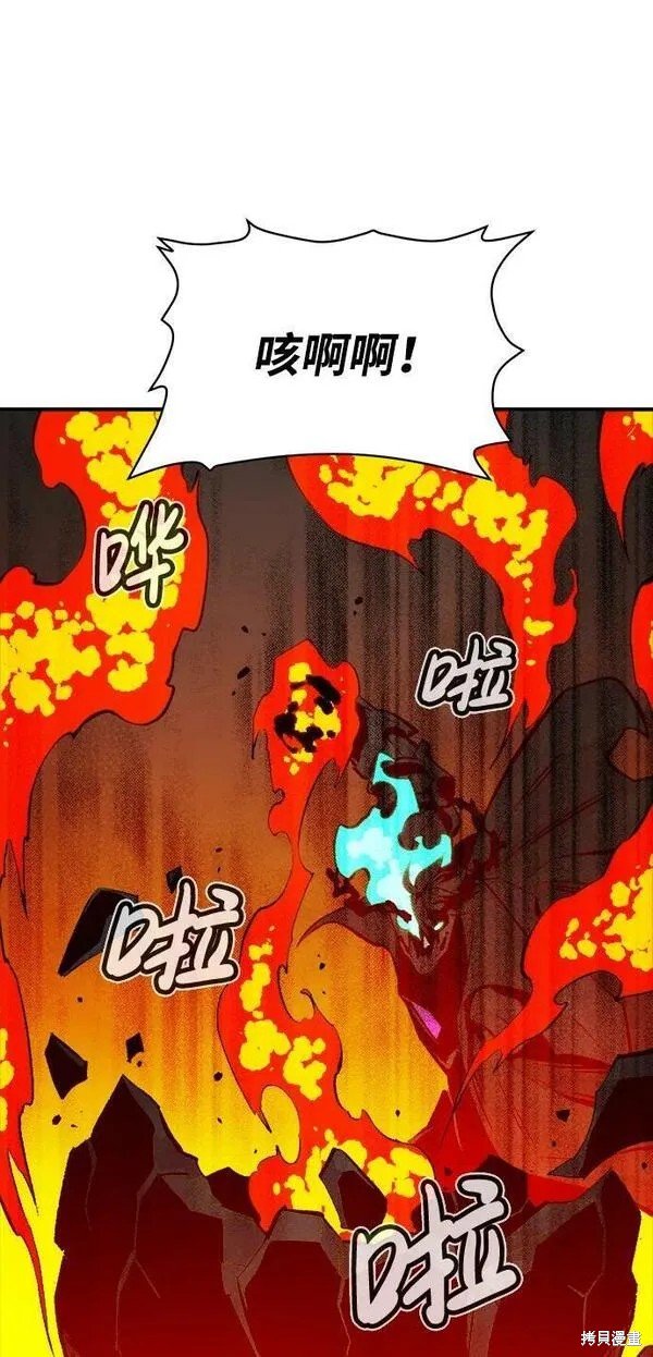 第94话