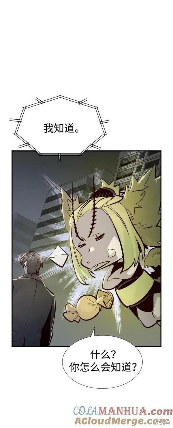 第94话