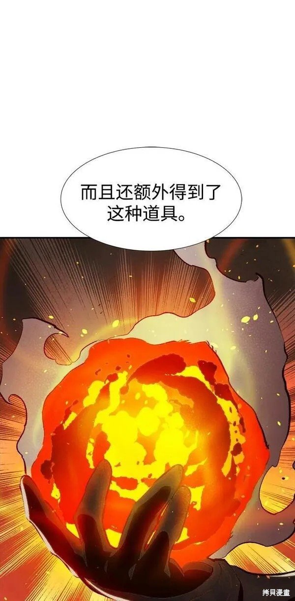 第94话
