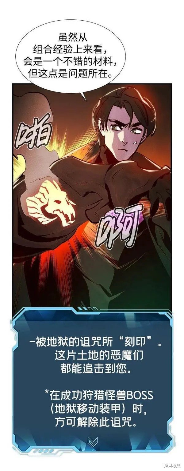 第94话