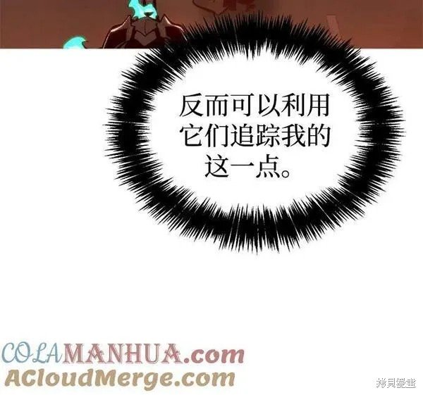 第94话