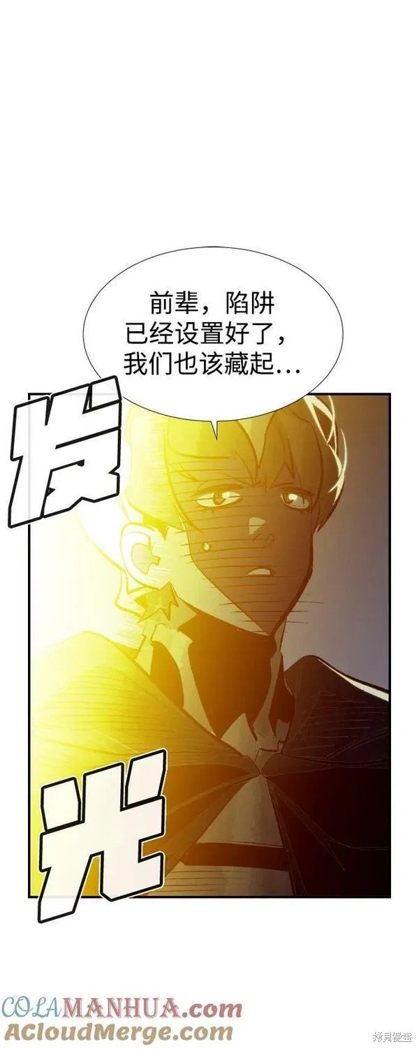 第94话
