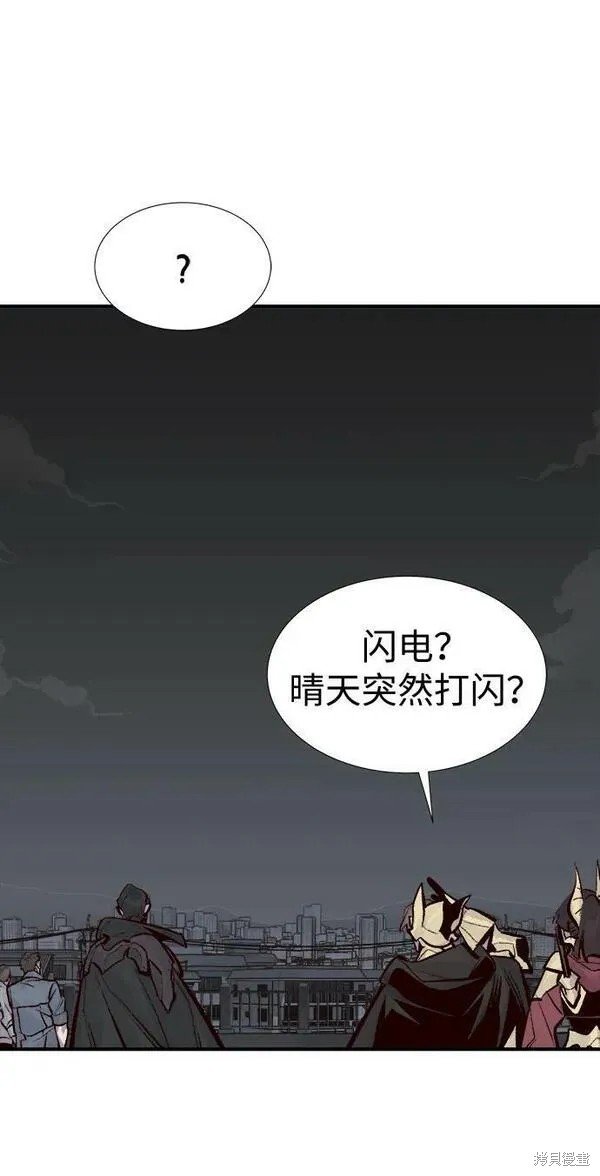 第94话