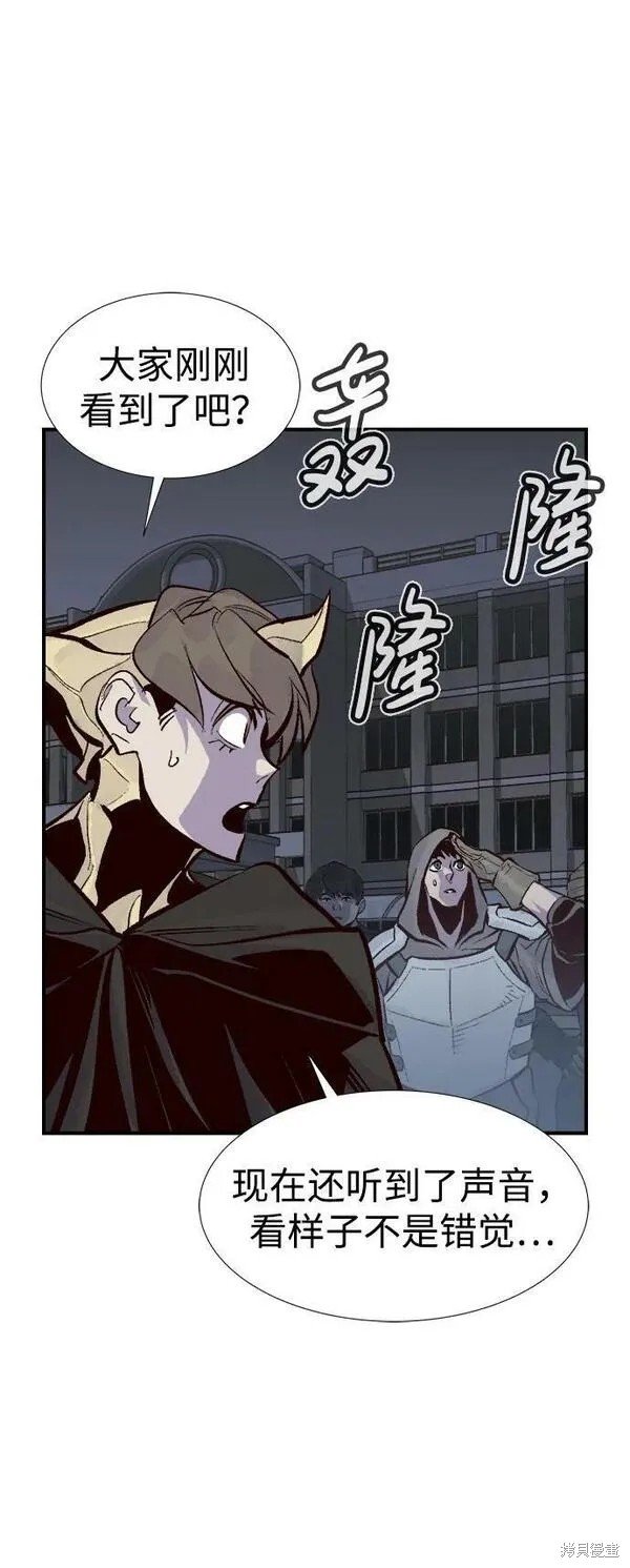 第94话