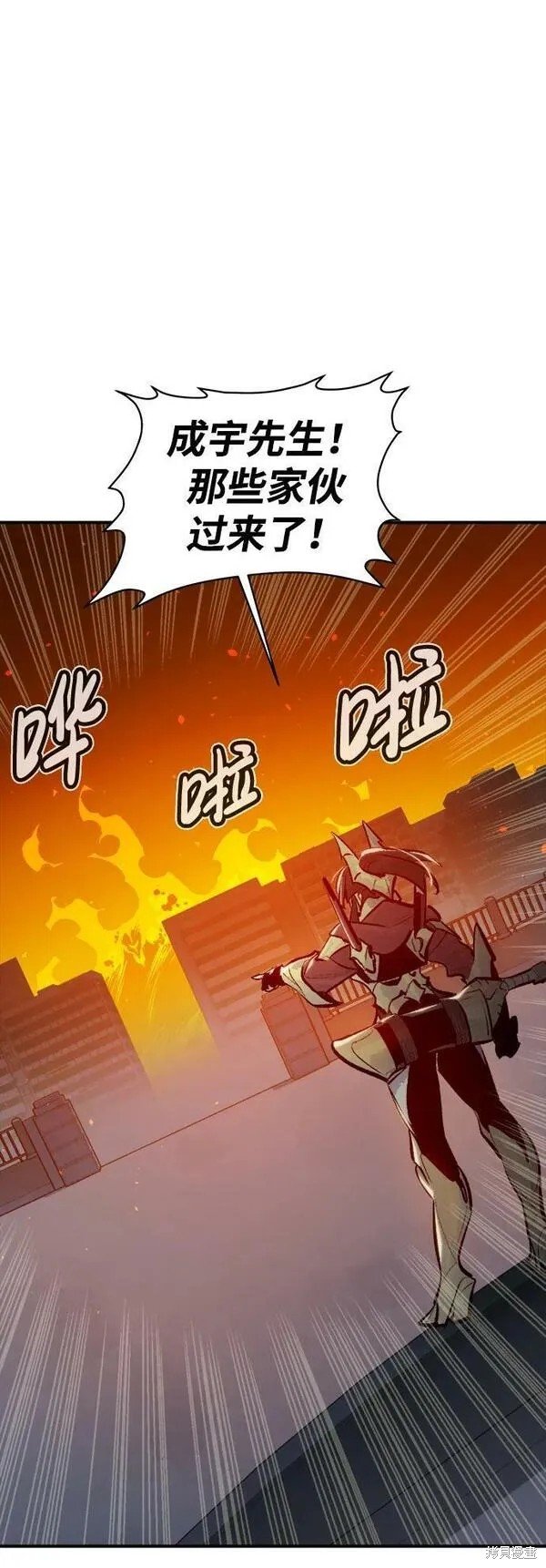 第94话