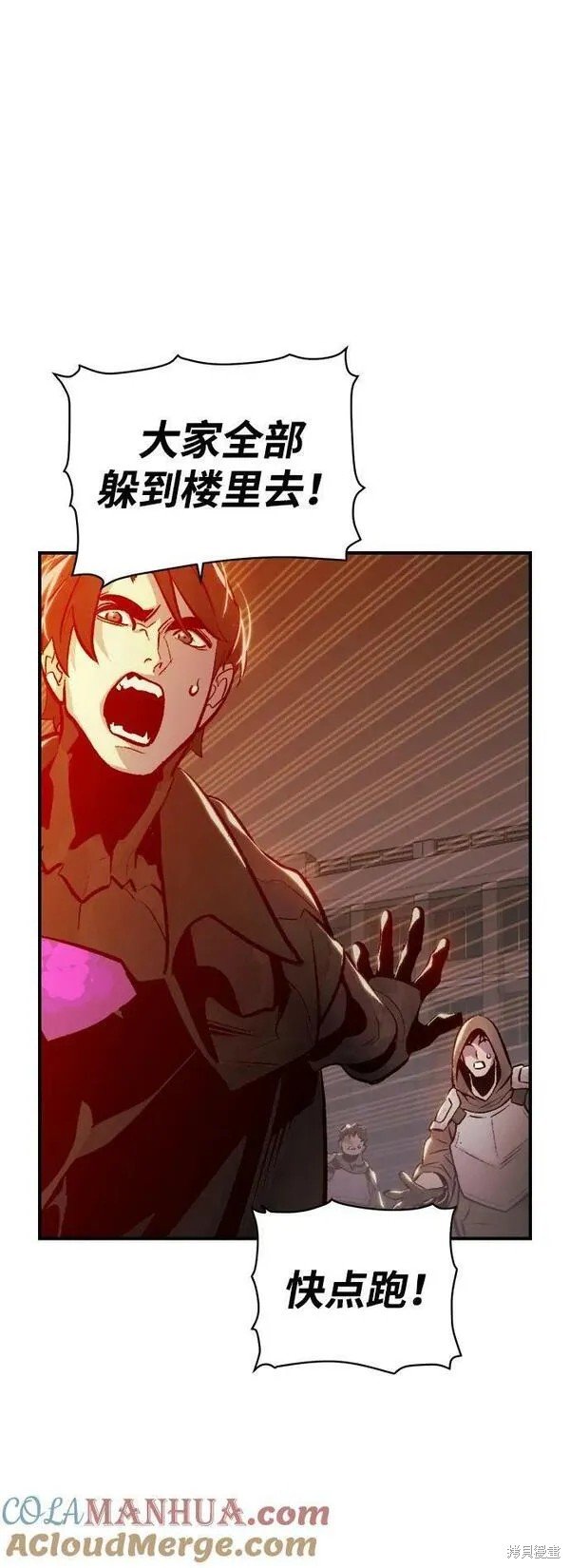 第94话