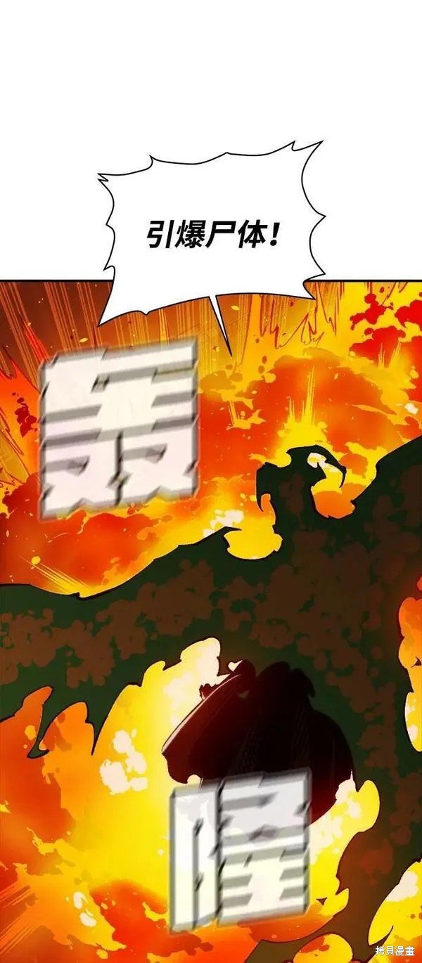 第95话