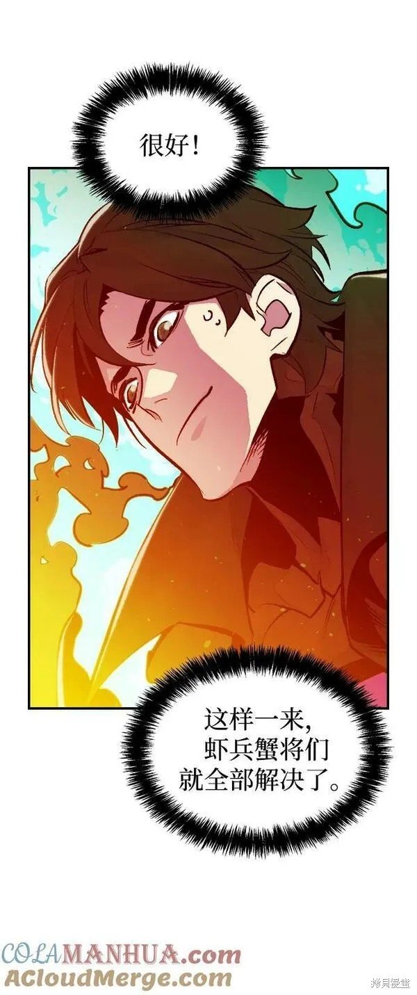 第95话