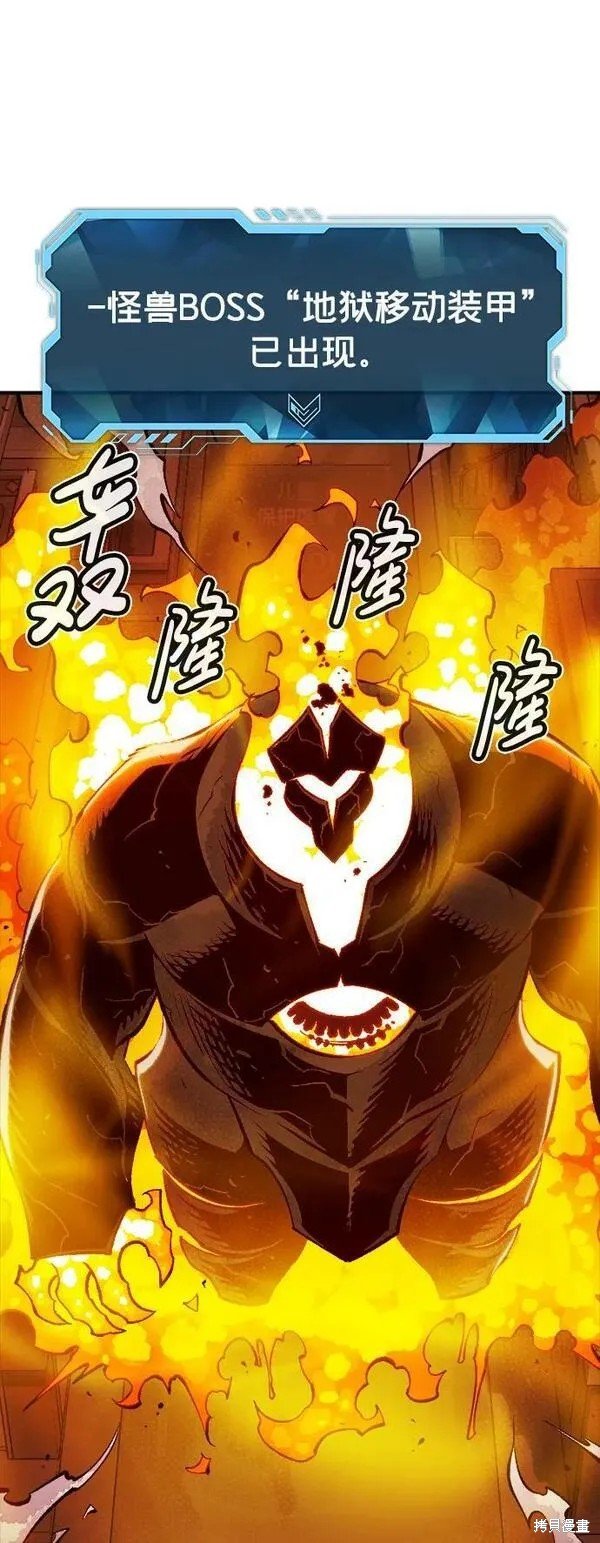 第95话